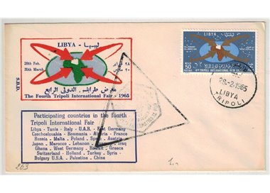 FDC LIBYA 1965 4th International Fair of Tripoli