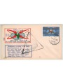 FDC LIBYA 1965 4th International Fair of Tripoli