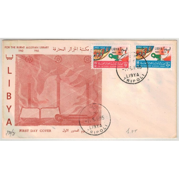 FDC LIBYA 1965 For the burned Algerian bookshop