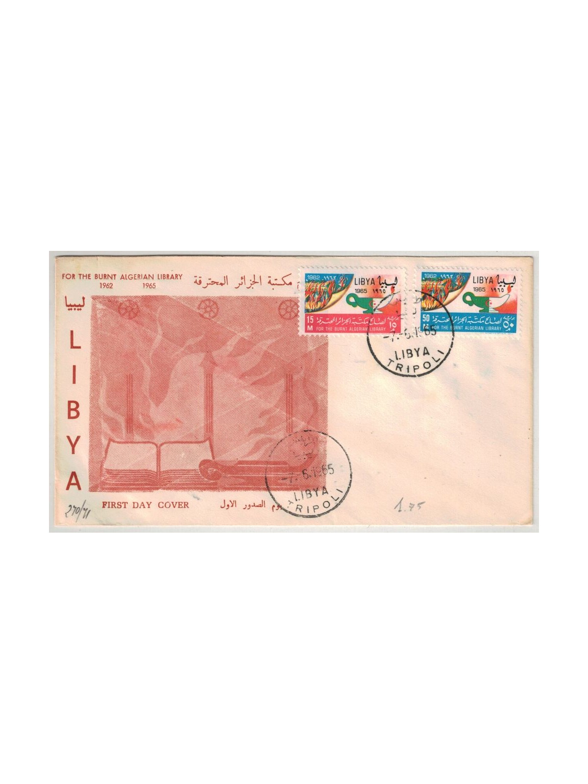 FDC LIBIA 1965  Per la libreria algerina bruciata
