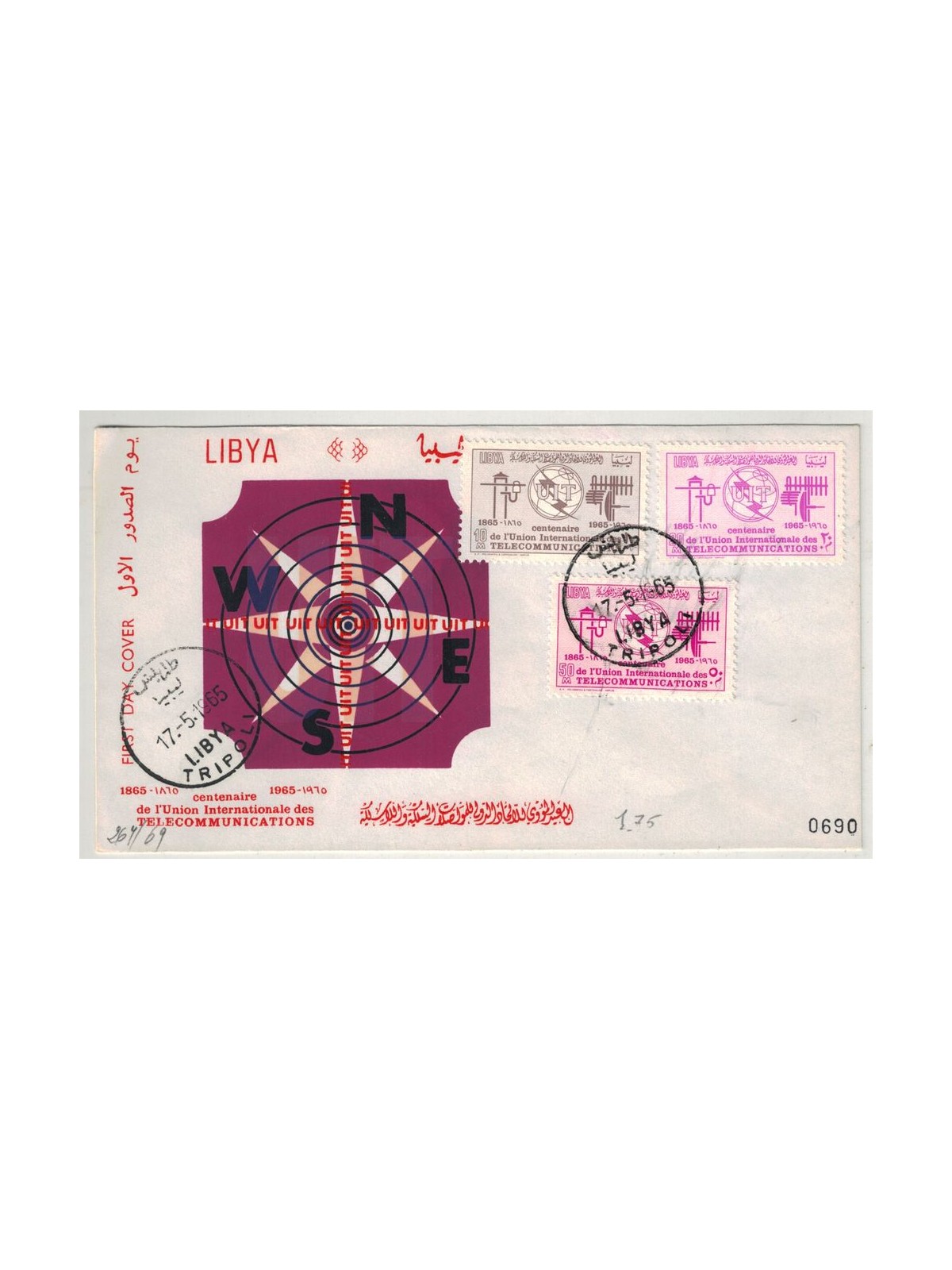 FDC LIBIA 1965 Centenario UIT