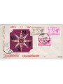 FDC LIBIA 1965 Centenario UIT