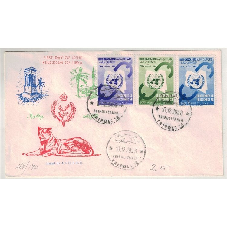 FDC LIBIA 1958 Anniversario della dichiarazione dei diritti dell'uomo