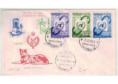 FDC LIBYA 1958 Anniversary of the Declaration of Human Rights