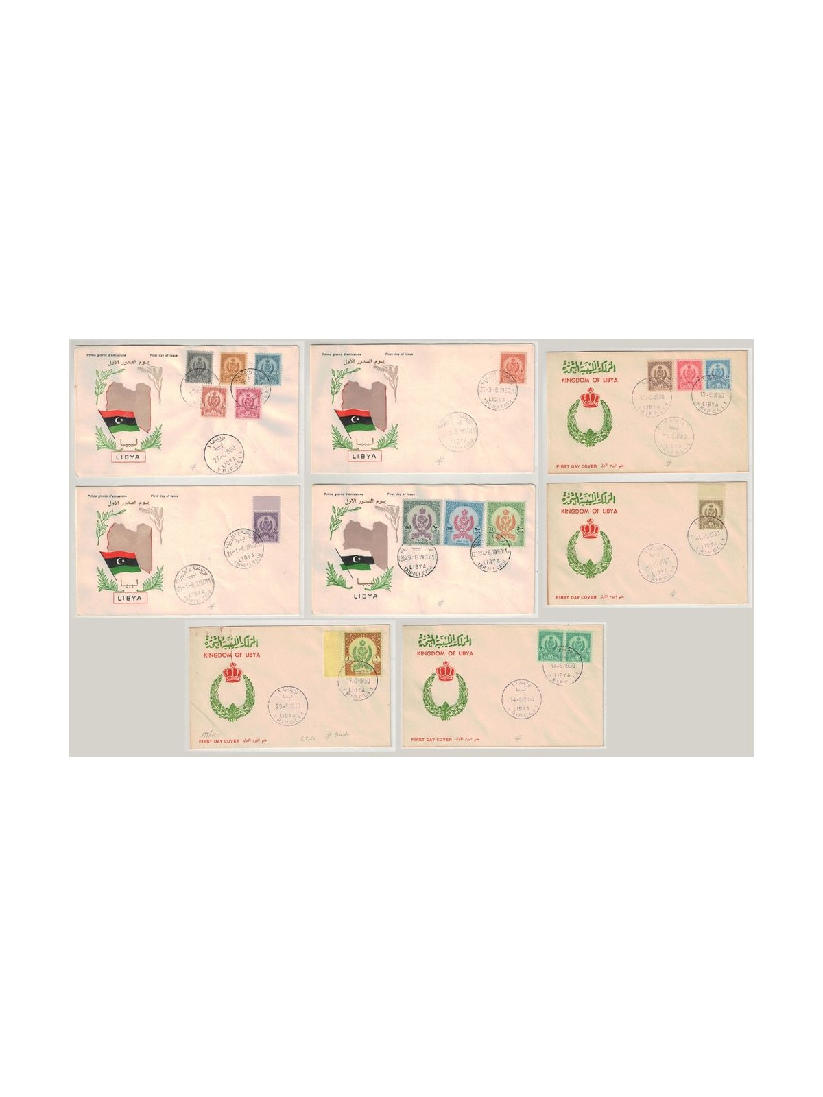 FDC LIBIA 1960 Serie ordinaria, carta colorata