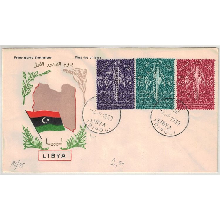 FDC LIBYA 1960 Arab Telecommunications Conference