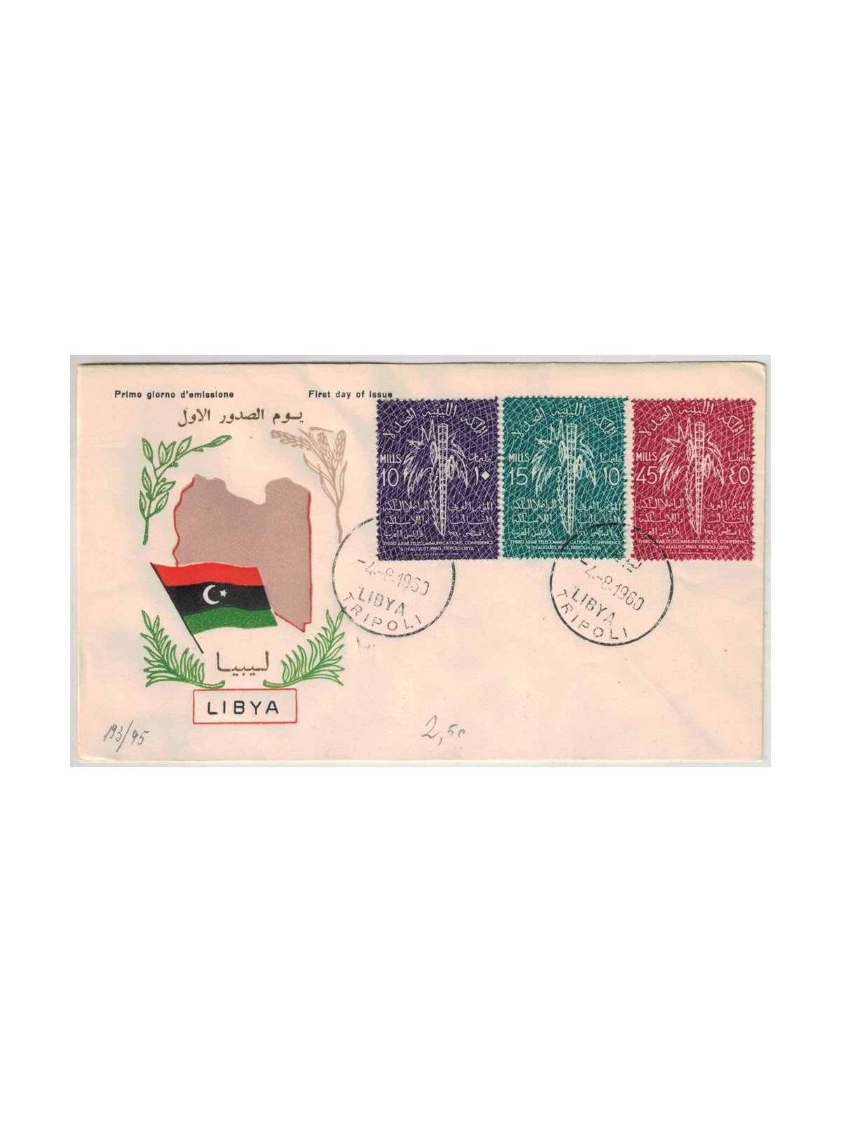 FDC LIBYA 1960 Arab Telecommunications Conference
