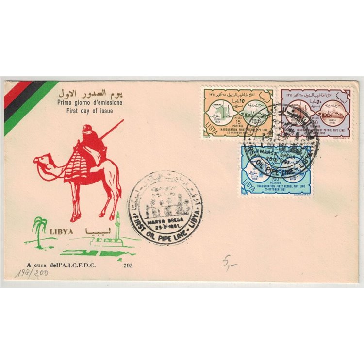FDC LIBYA 1961 Inauguration of the 1st Zeiten-Marsa Brega oil pipeline