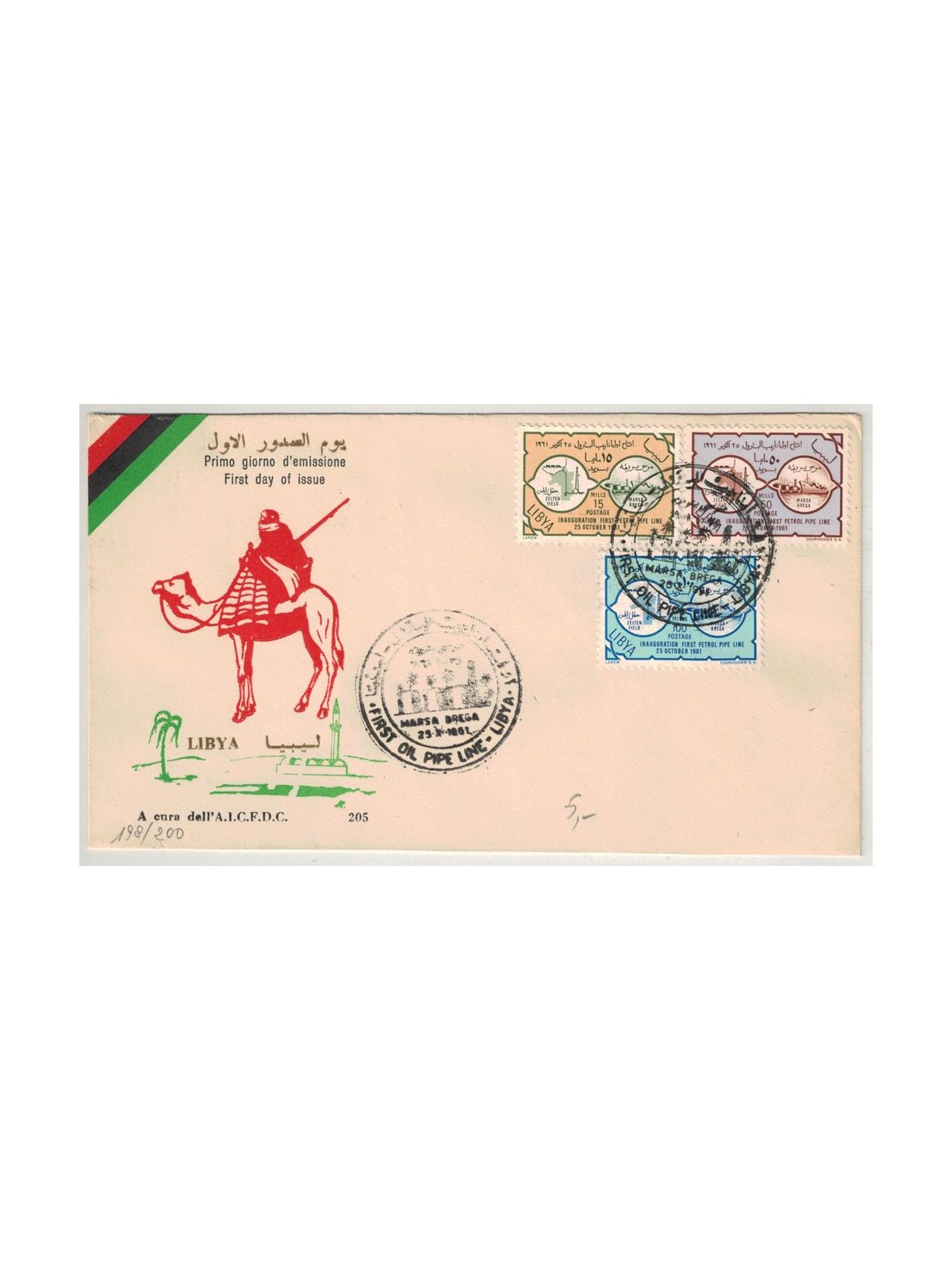 FDC LIBIA 1961 Inaugurazione del 1° oleodotto Zeiten-Marsa Brega