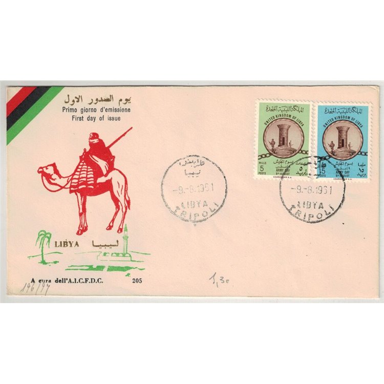FDC LIBIA 1961 Giornata delle forze armate