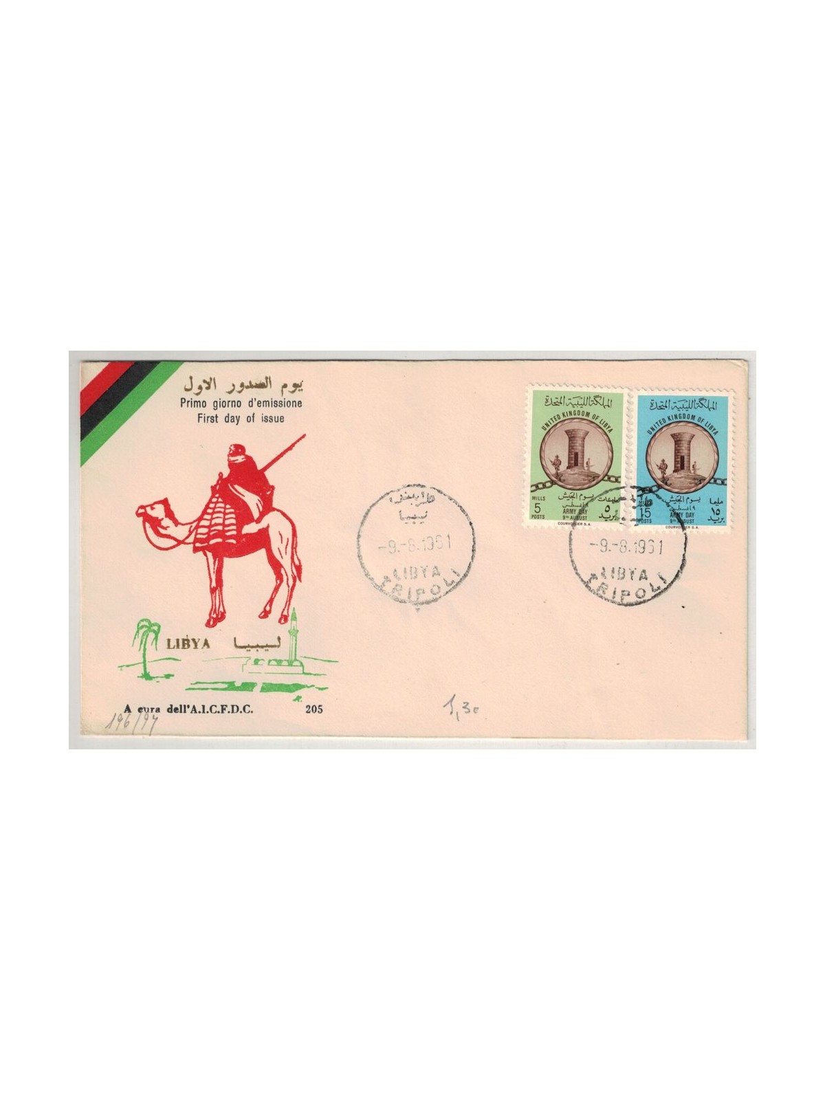 FDC LIBIA 1961 Giornata delle forze armate