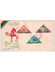 FDC LIBYA 1962 1st International Fair of Tripoli