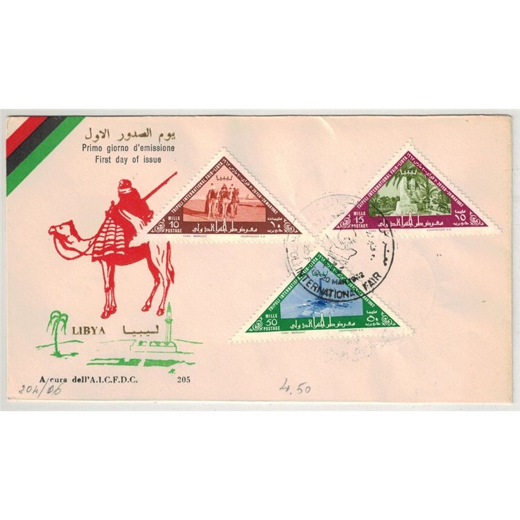 FDC LIBIA 1962 1ª fiera internazionale di Tripoli