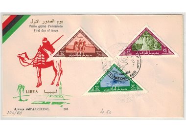 FDC LIBIA 1962 1ª fiera internazionale di Tripoli