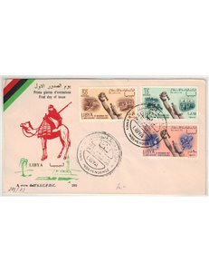 FDC LIBYA 1961 10th anniversary of independence