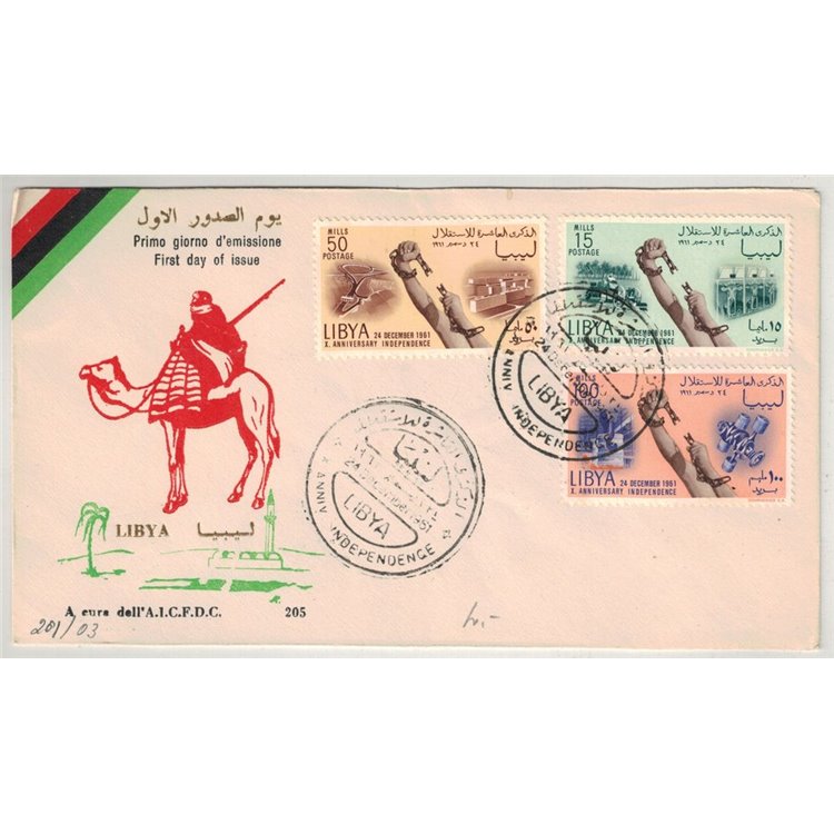 FDC LIBIA 1961 10° anniversario dell'indipendenza