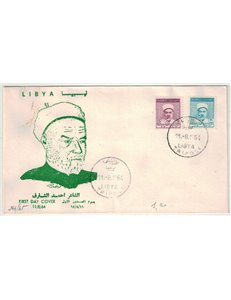 FDC LIBIA 1964 Anniversario della morte di Bahlou el Sharef