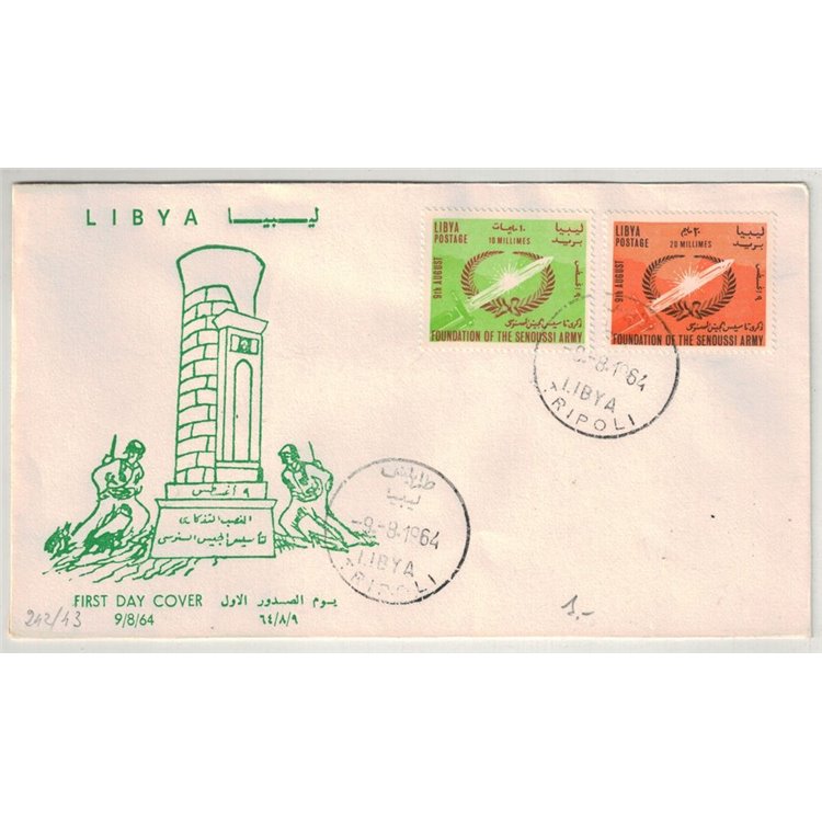 FDC LIBYA 1964 Anniversary of the Armed Forces