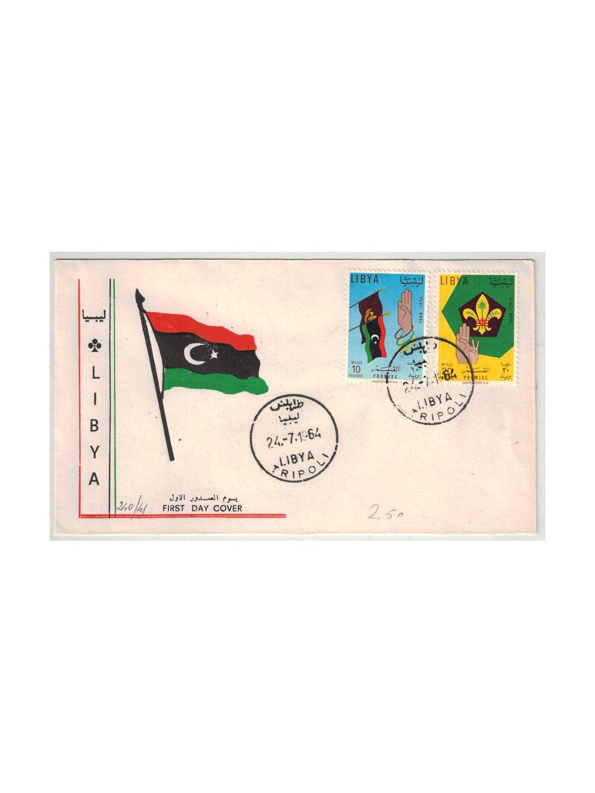 FDC LIBYA 1964 Scouting