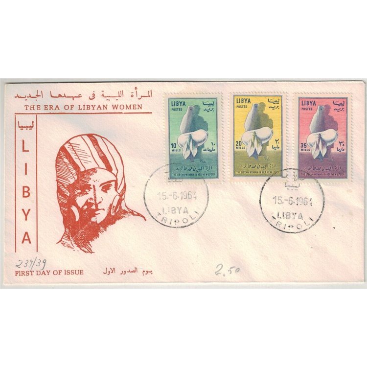 FDC LIBYA 1964 Emancipation of Women