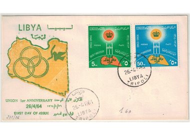 FDC LIBYA 1964 Anniversary of the unification