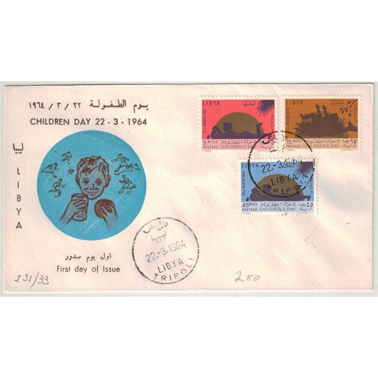 FDC LIBIA 1964 Giornata dell'infanzia