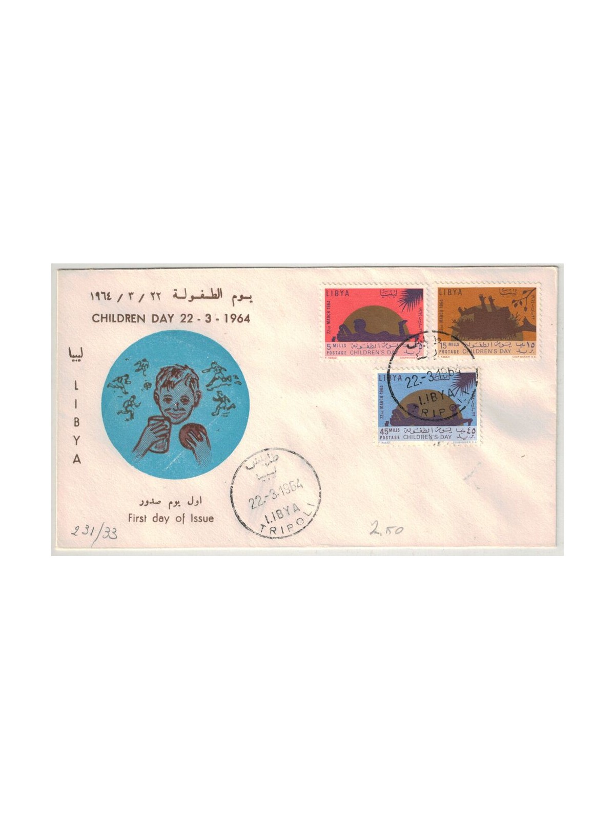 FDC LIBIA 1964 Giornata dell'infanzia