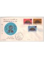 FDC LIBYA 1964 Children's Day
