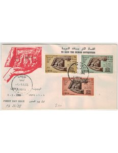 FDC LIBIA 1966 Unesco, antichi monumenti