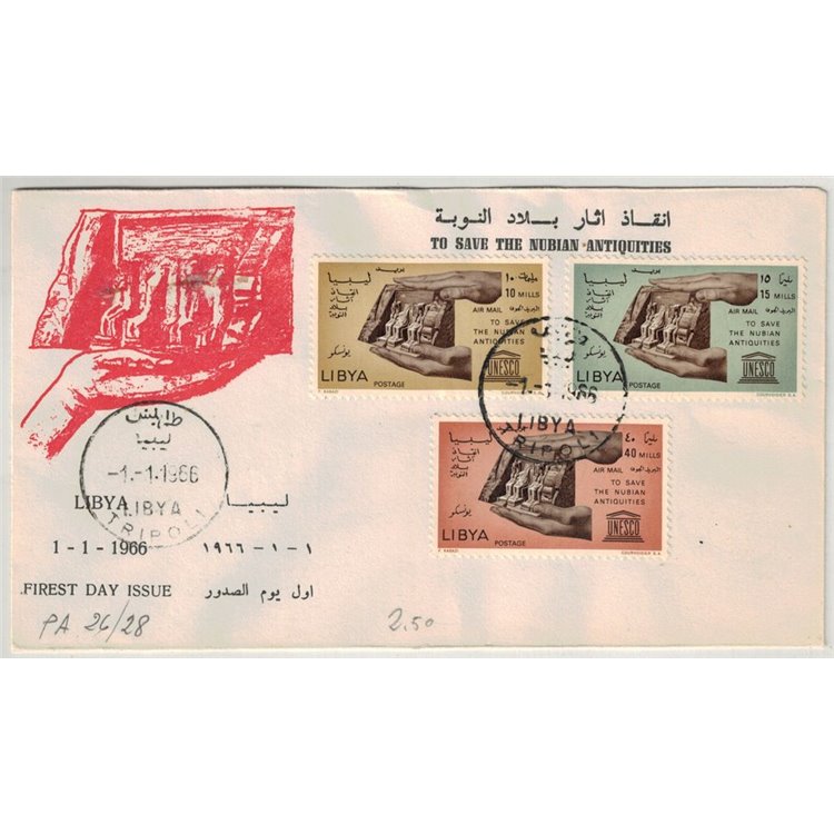 FDC LIBYA 1966 UNESCO, ancient monuments