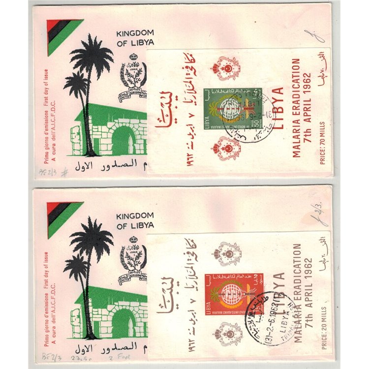 FDC LIBYA 1962 Eradication of malaria