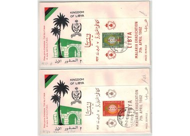 FDC LIBIA 1962 Eradicazione della malaria
