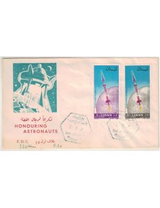 FDC LIBANO 1964 Anniversario dell'indipendenza