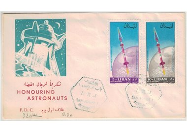 FDC LIBANO 1964 Anniversario dell'indipendenza