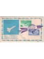 FDC DOMINICAN REPUBLIC 1964 Conquest of Space