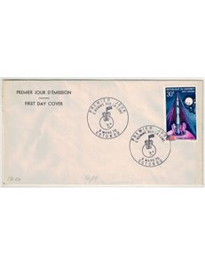 FDC REPUBLIC OF DAHOMEY 1970 First man on the moon