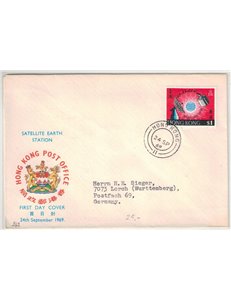 FDC HONG KONG 1969 Satellite Earth Station