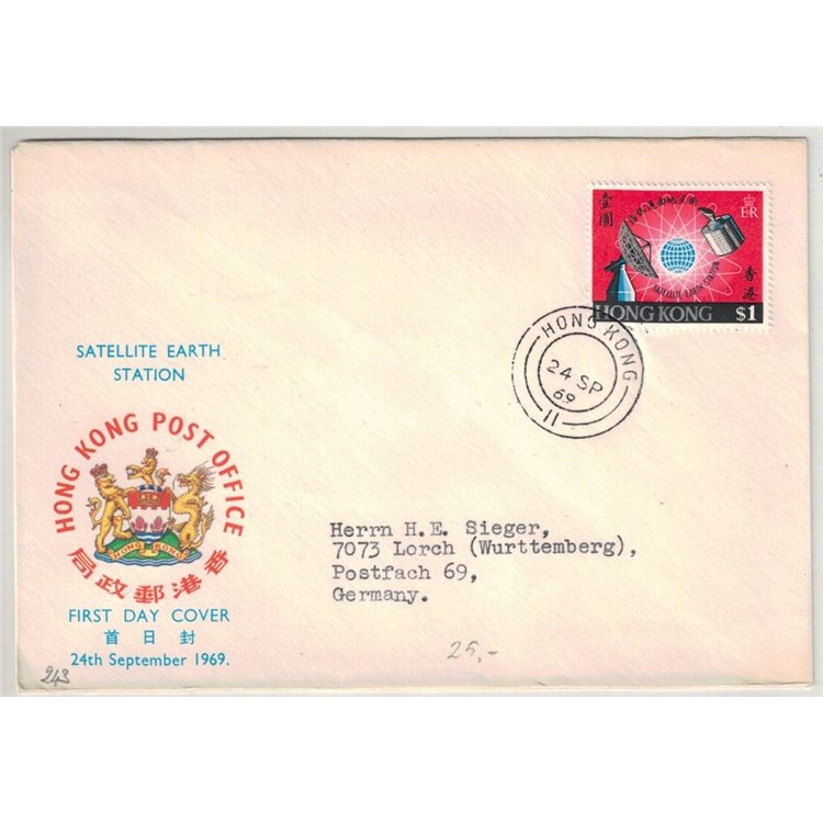 FDC HONG KONG 1969 Satellite Earth Station
