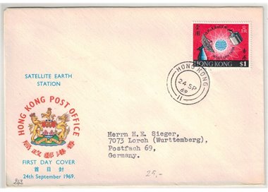 FDC HONG KONG 1969 Satellite Earth Station