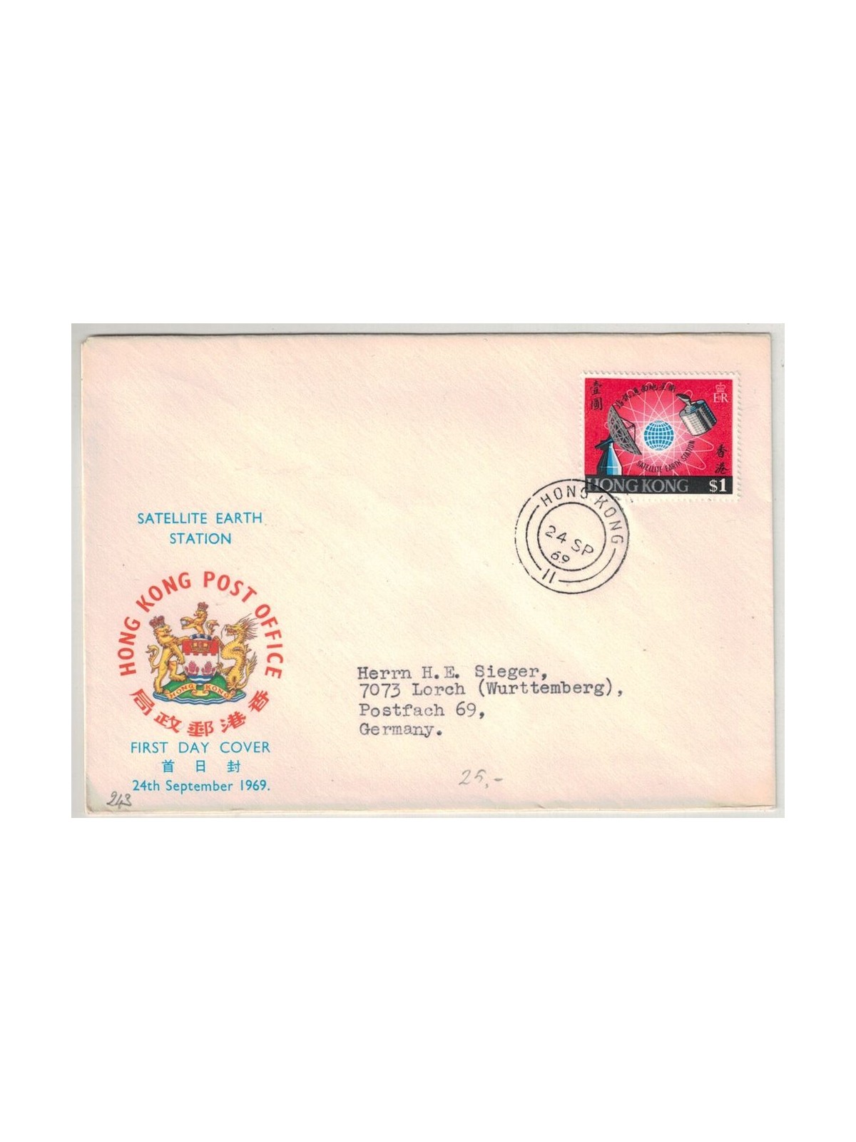 FDC HONG KONG 1969 Satellite Earth Station
