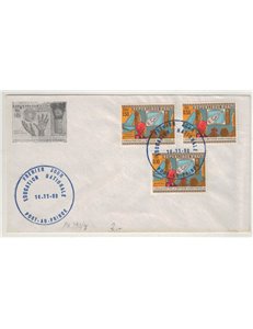 FDC HAITI 1968 National Education