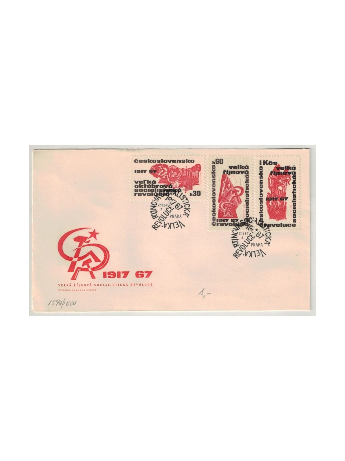 FDC CECOSLOVACCHIA 1967 Cinquantenario della Rivoluzione