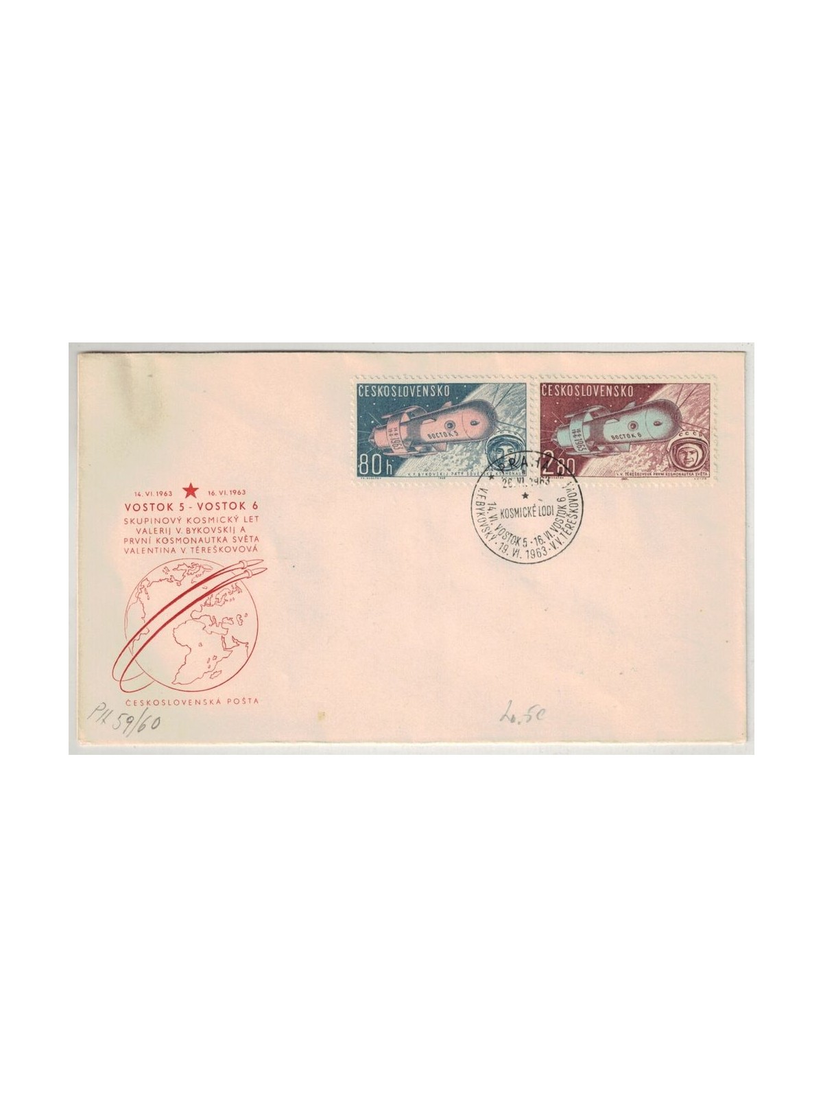 FDC CZECHOSLOVAKIA 1963 Joint flight of spacecraft Wostok 5 and 6 (2)