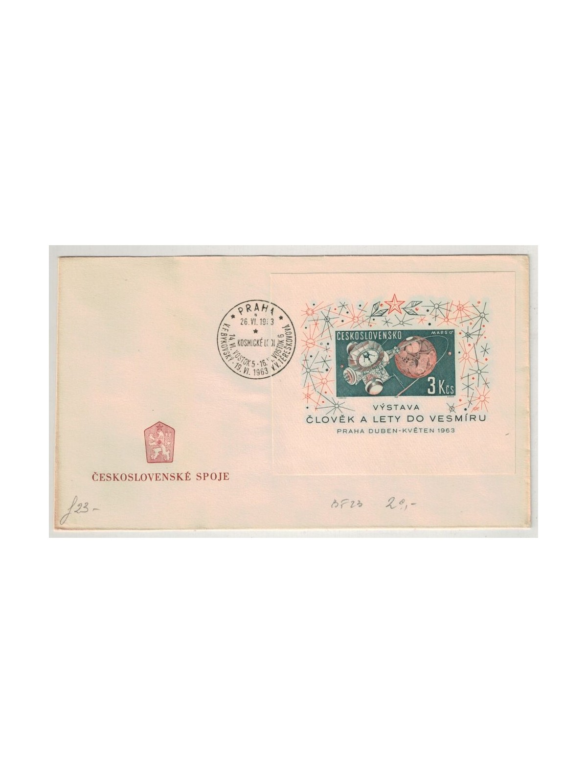FDC CZECHOSLOVAKIA 1963 Space Exploration Exhibition (2)