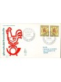 ITALY 1966 FDC (Venice) Ordinary Stamp Day