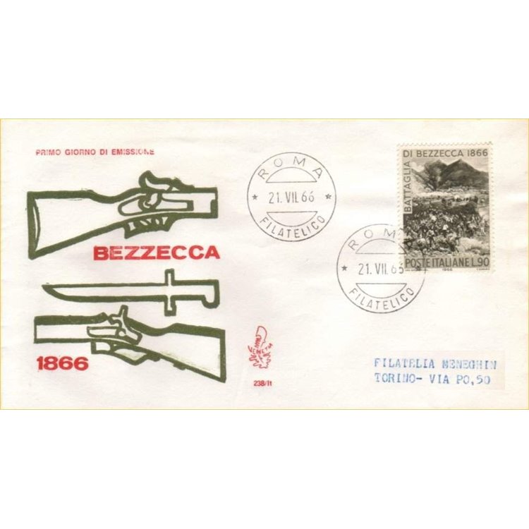 ITALIA 1966 FDC (Venetia) Bezzecca ord