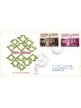 ITALIA 1967 FDC (Venetia) Trattati di Roma ord