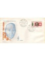 ITALIA 1962 FDC (Venetia) Premio Balzan