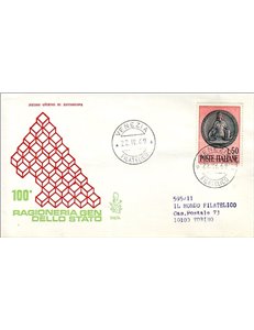 ITALIA 1969 FDC (Venetia) Ragioneria dello Stato ord
