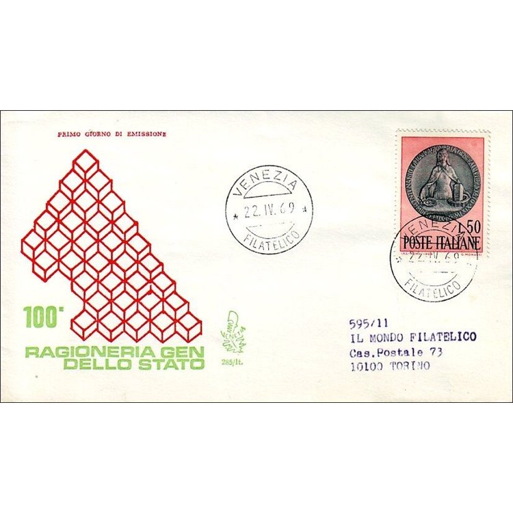 ITALY 1969 FDC (Venice) State Accounting Office